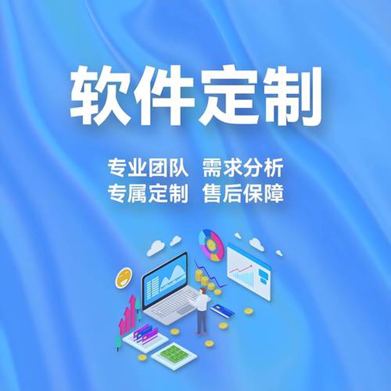 软件外包开发：紧跟科技步伐，创新未来梦想