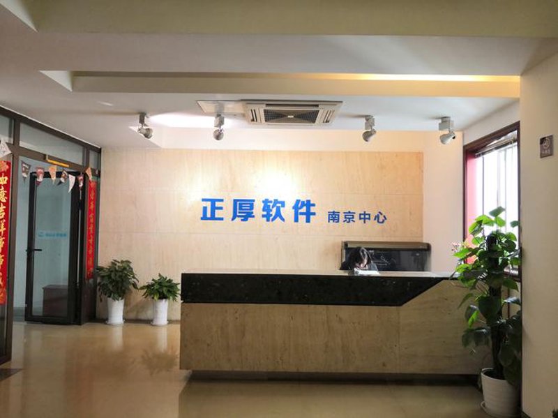 IT运维外包
